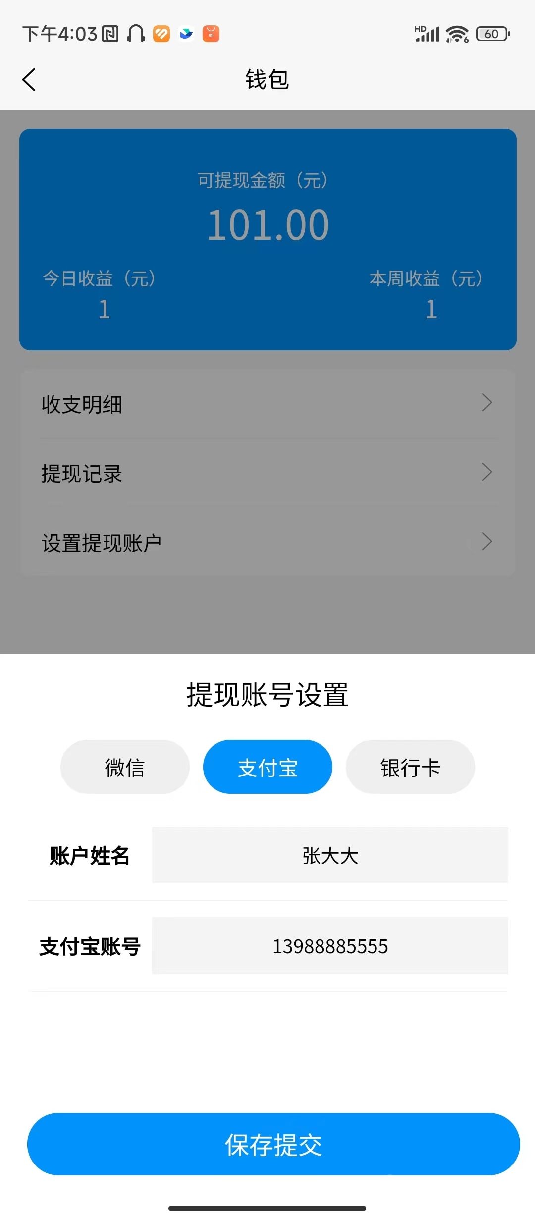 同城跑腿小程序，支持帮取、帮送模式，包含用户端、骑手端、运营后台