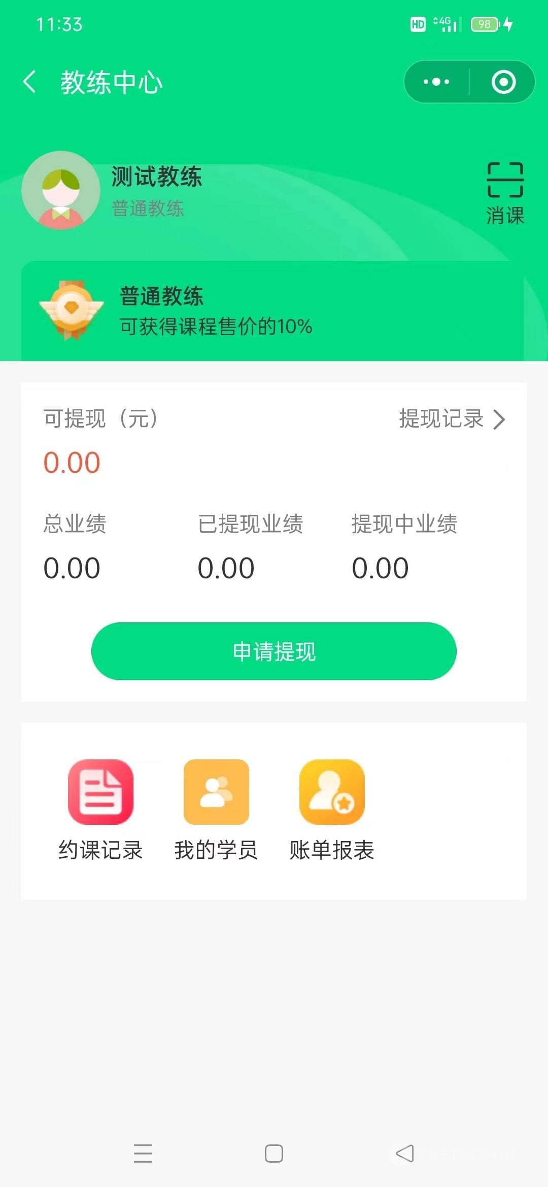 适用于健身房、瑜伽馆、游泳馆、篮球馆等健身培训场所小程序，私域神器